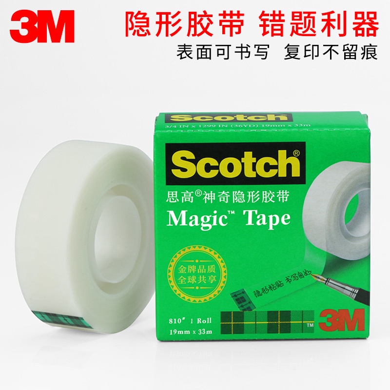 3M810 Sigao Ma Thuật Vô Hình Băng Tay Xé Viết Trong Suốt Mờ Băng Học Sinh Sao chép Câu hỏi Sai Dán S