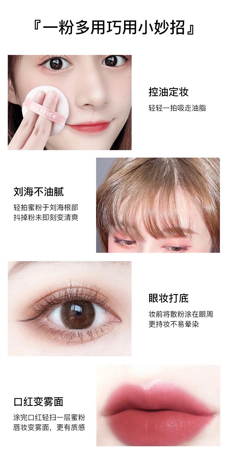 [Hàng mới về] Phấn Phủ MAFFICK Fantasy Friends Club Màu Lì Trang Điểm Kiểm Soát Dầu Che Phủ Lỗ Chân Lông Lâu Trôi  Nội Địa Trung | BigBuy360 - bigbuy360.vn
