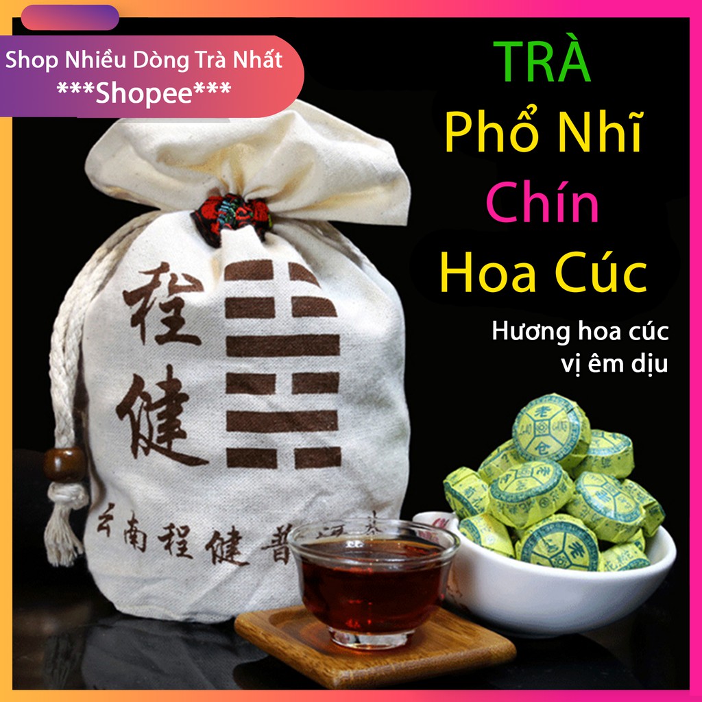 Trà Phổ Nhĩ (Chín) Hoa Cúc - 1 Viên Dùng Thử - (up lại do link sản phẩm cũ bị xóa)