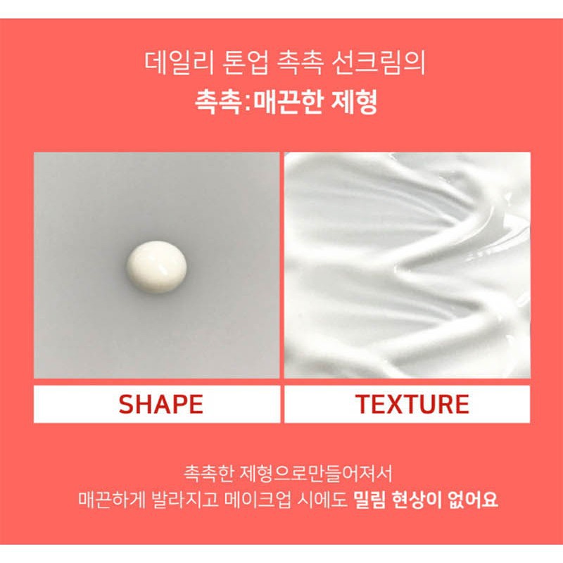 Kem chống nắng vật lý Daily Toneup Pure Mellow Hàn Quốc 50g