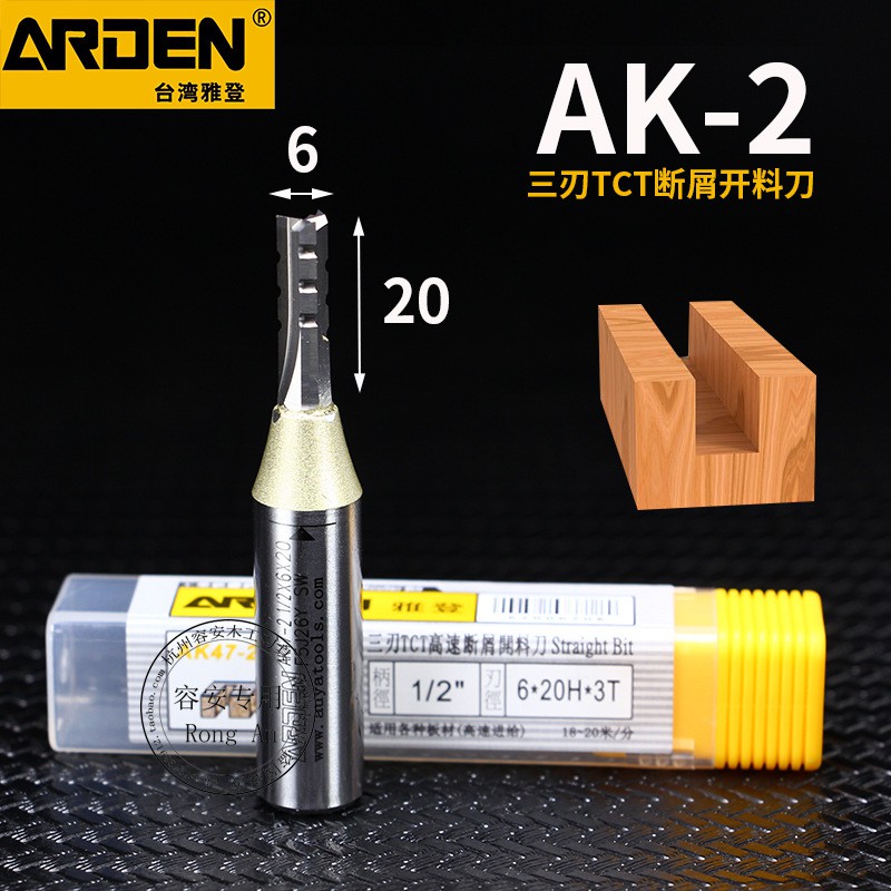 ARDEN AK47-2 - Mũi dao CNC 6.0-8.0mm cắt phá 3 lưỡi thẳng TCT