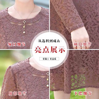 ĐẦM REN NỮ TRUNG NIÊN CAO CẤP