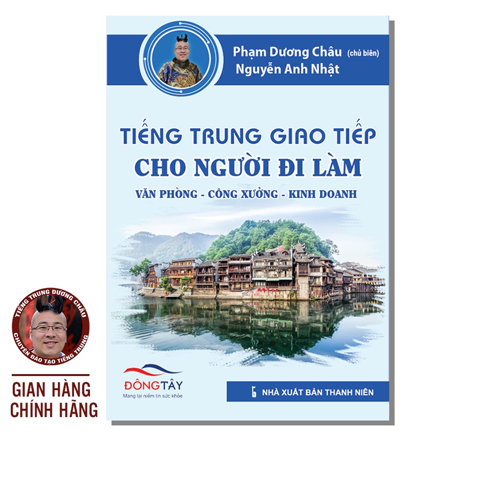 Sách - Tiếng Trung Giao Tiếp Cho Người Đi Làm Văn Phòng - Công Xưởng - Kinh Doanh phiên bản mới 2021- Phạm Dương Châu