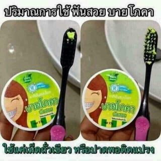 TẨY TRẮNG RĂNG THAILAND
