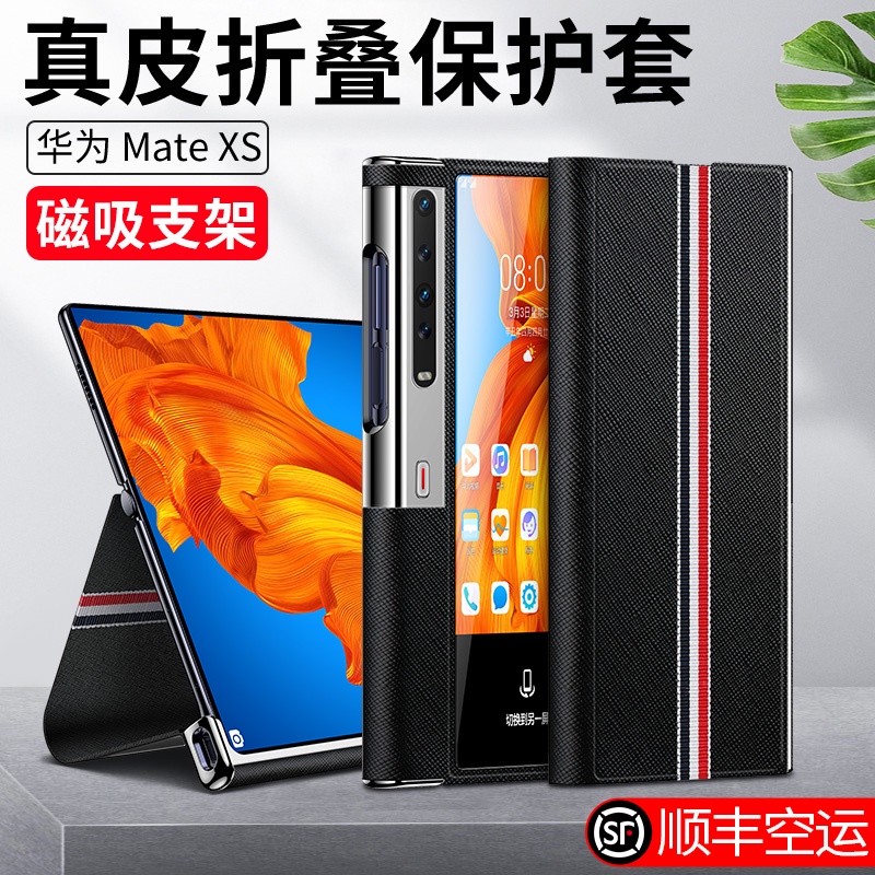 Bao Da Điện Thoại Nắp Gập Bảo Vệ Toàn Diện Chống Rơi Cho Huaweimatexsmobile X2Sxsall Porsche