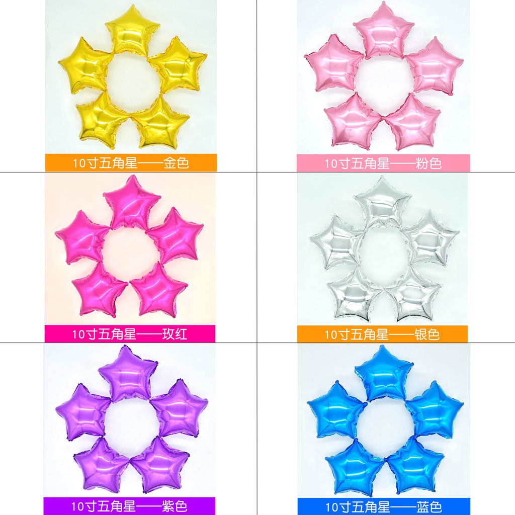 Bong Bóng Nhôm Hình Ngôi Sao Dùng Cho Tiệc Sinh Nhật, Đám Cưới, Kích Thước 18 Inch