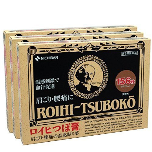 Dán huyệt đạo NICHIBAN Roihi-Tsuboko Nhật Bản hộp 156 miếng | Cao dán giảm đau lưng, đau vai và nhức mỏi cơ bắp