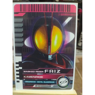 Thẻ Sưu Tập Kamen Rider Faiz