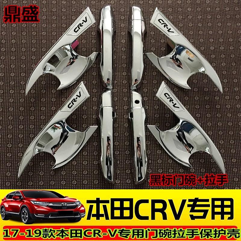 Tay Nắm Cửa Xe Hơi Honda crv 2017-2019 Chuyên Dụng | BigBuy360 - bigbuy360.vn