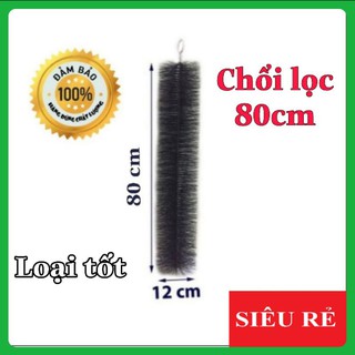 chổi lọc 80cm, chổi lọc hồ cá cán nhựa hoặc inox