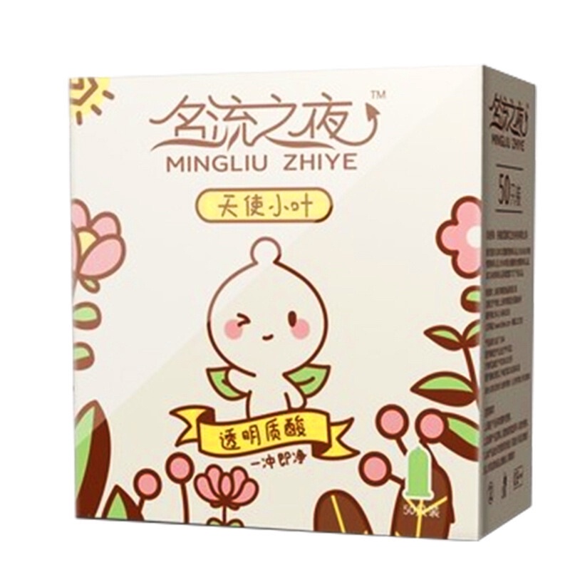 Bao cao su trung quốc thiên thần,bsc siêu mỏng , siêu zai cực nhiều chất bôi trơn