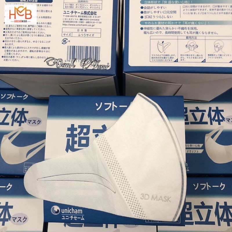 Hộp 50 cái khẩu trang 3D Mask sử dụng công nghệ dập Nhật Bản