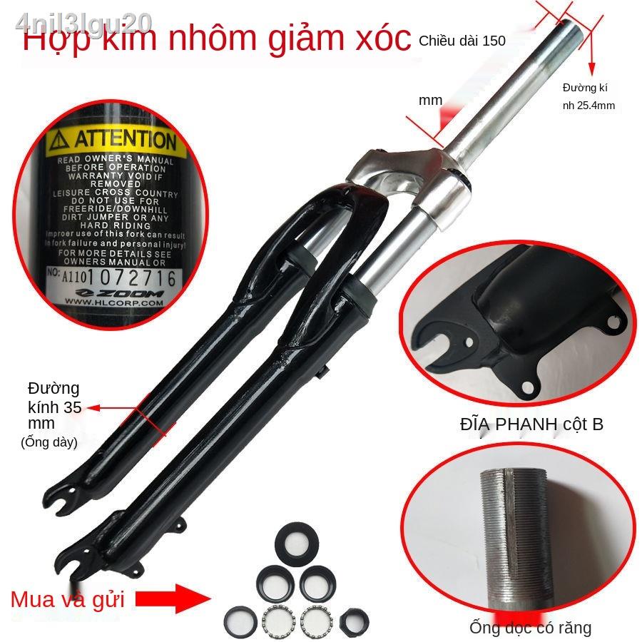 Phụ kiện xe đạp leo núi 24/26 inch Giảm xóc trước phuộc khóa vai nhôm có hoặc không răng hoa văn V
