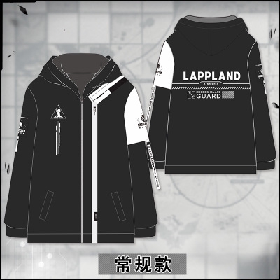 Áo khoác gió có mũ trùm phối khóa kéo hóa trang game Arknights Lappland