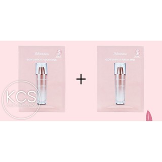 Mặt nạ dưỡng trắng da và cải thiện nếp nhăn GLOW LUMINOUS AURORA MASK 30ml