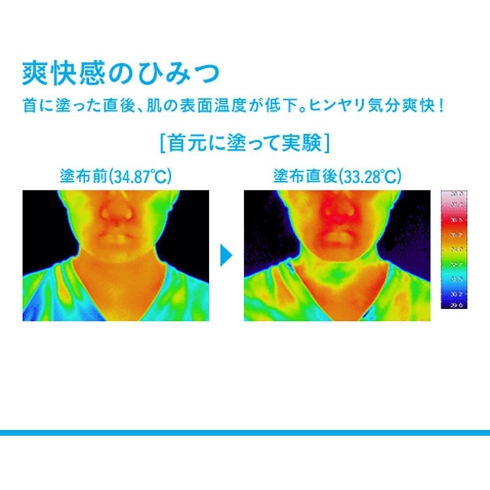 Khử mùi sea breeze thuộc shiseido có bill 2022