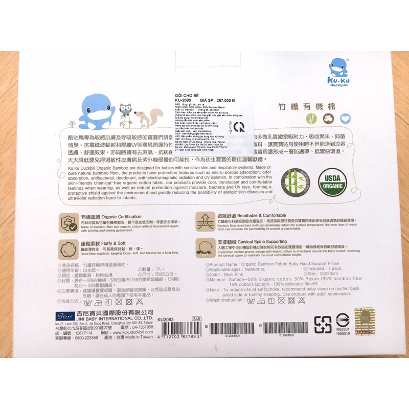 Gối sơ sinh vải organic trợ đầu cho bé KUKU KU2038