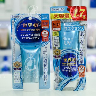 KCN Biore UV Watery Essence Aqua Rich 85g