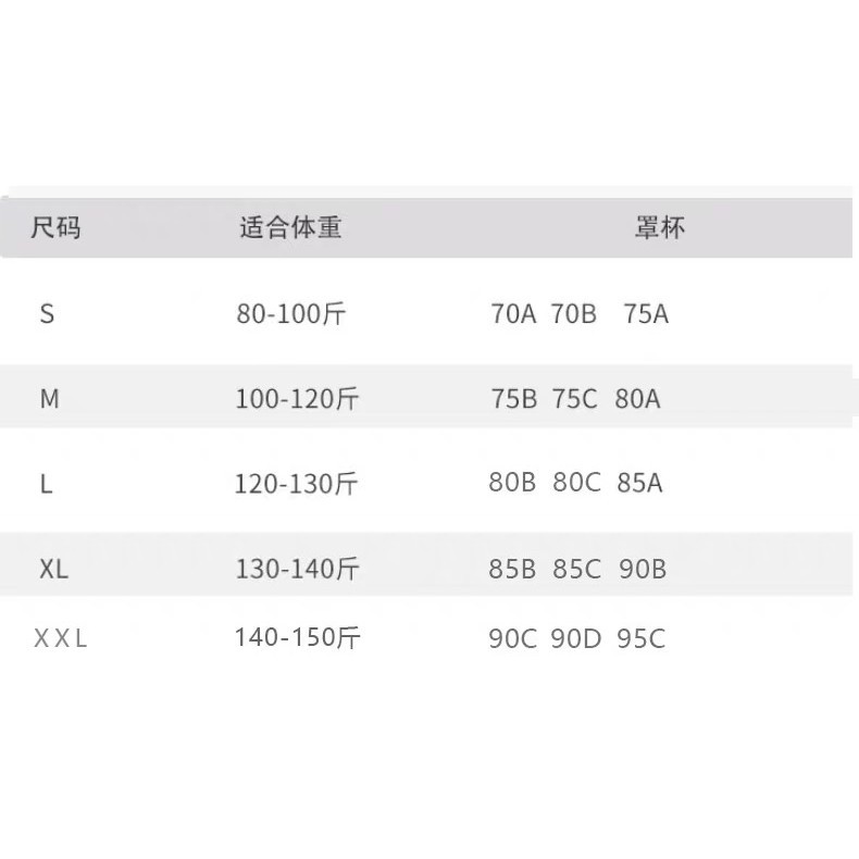 Áo Lót Thể Thao Không Dây Không Đường May Chống Trượt Bằng Lụa Lạnh Size Lớn Dành Cho Nữ | BigBuy360 - bigbuy360.vn