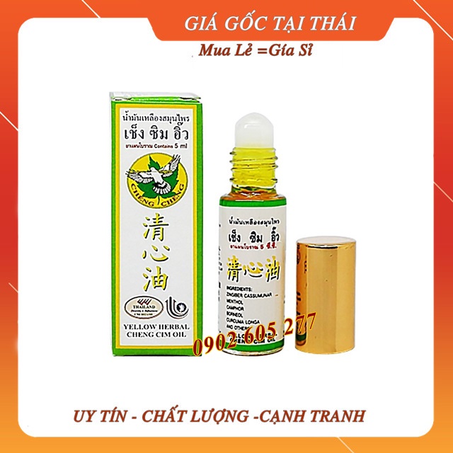 [Hàng chính hãng] Chai Dầu Gió Dạng Lăn Cheng Cheng Oil 5ml Xanh Lá