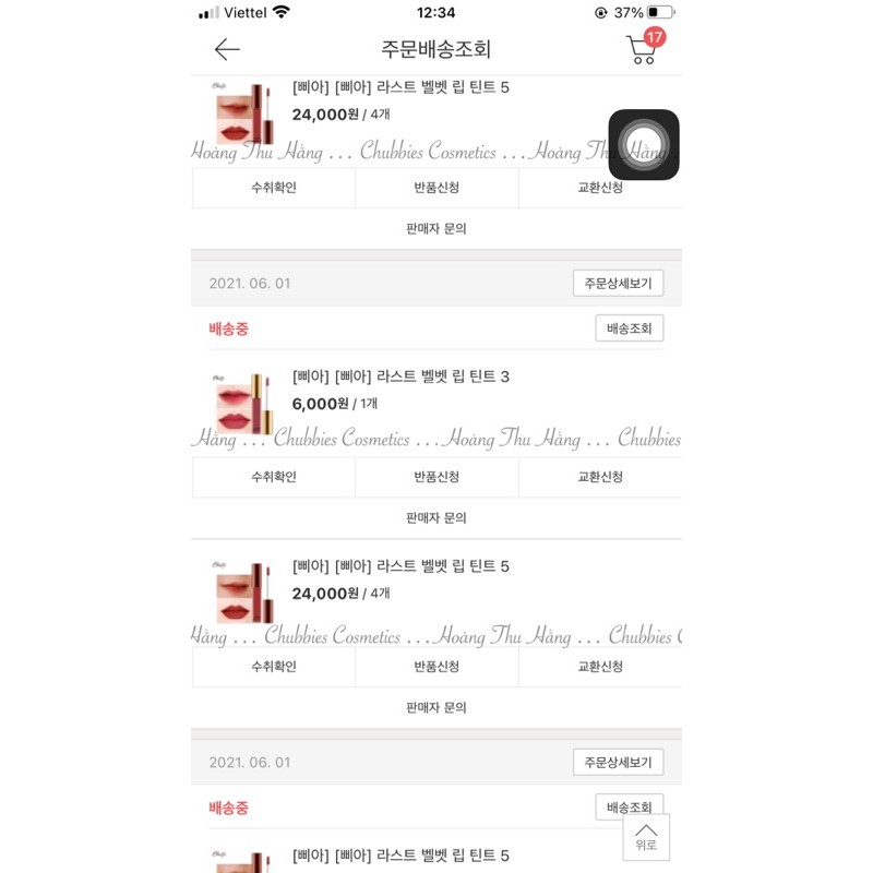 Son kem lì Last Velvet Lip Tint