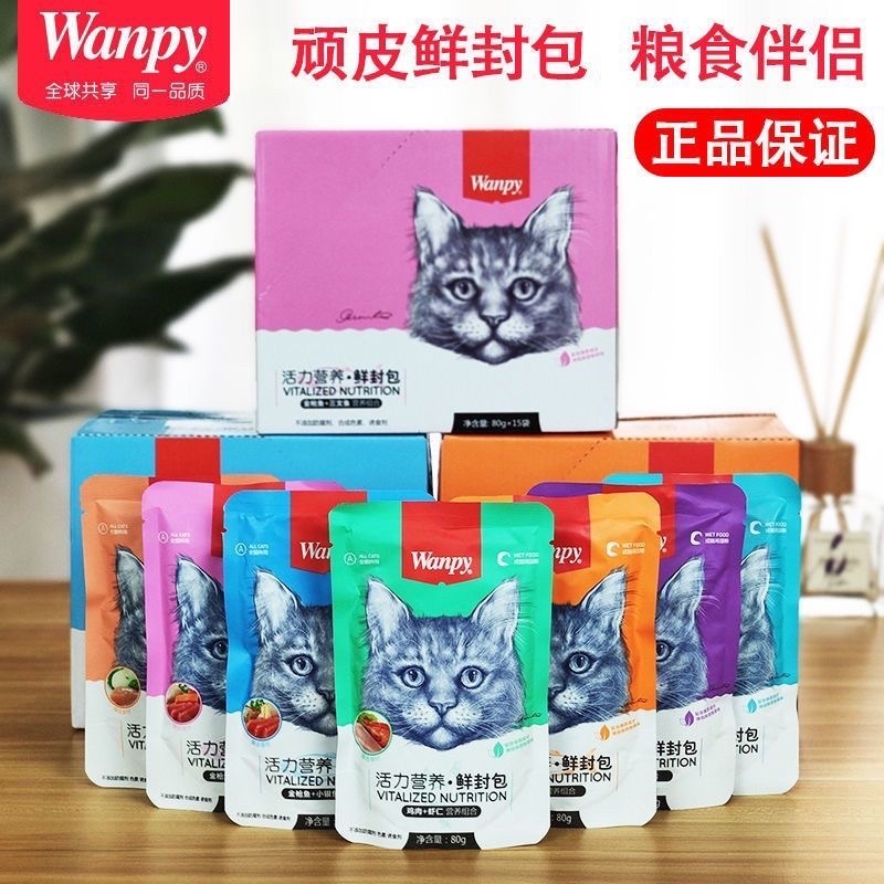 Pate Wanpy 80g