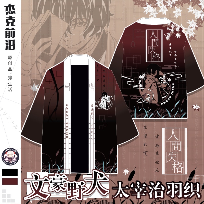 Áo Khoác Kimono Hai Chiều In Hình Anime Merchandise Bungou Stray Dog Dazai Osamu Dazai Haori