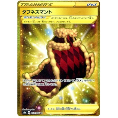 Pack Thẻ Bài Pokémon TCG Tiếng Nhật [S3a] Legendary Pulse Chính Hãng