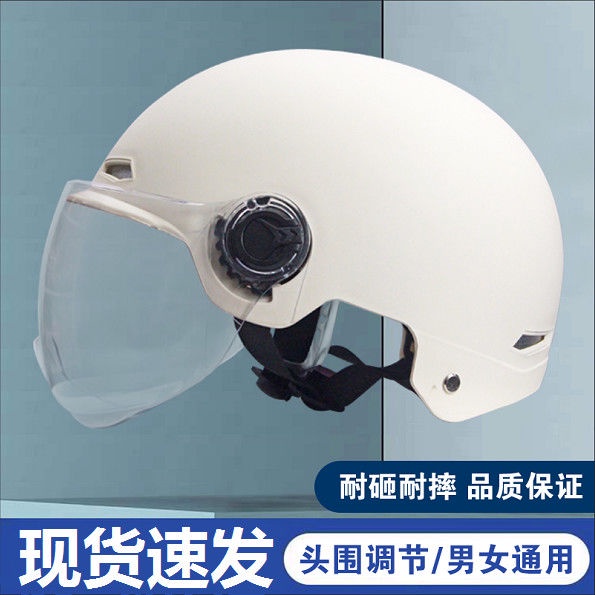 Mũ Bảo Hiểm Thoáng Khí An Toàn Cho Nam Nữ