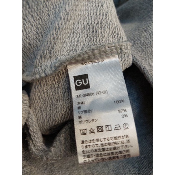 Áo hoodie tay ngắn có mủ hiệu GU hàng VNXK