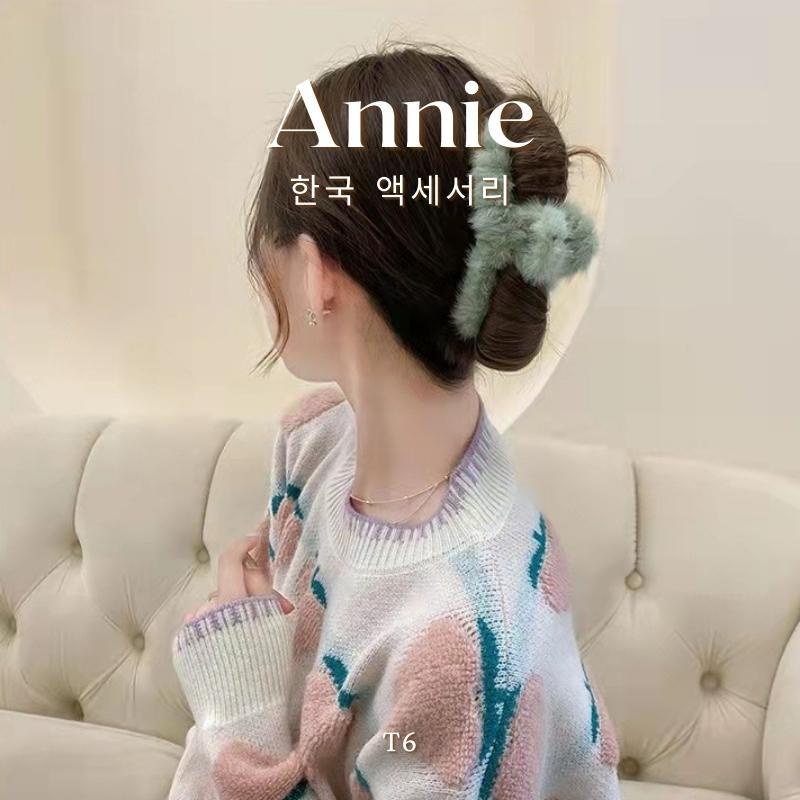 Kẹp tóc càng cua phối lông nữ tính thời trang hottrend Hàn Quốc Annie T6