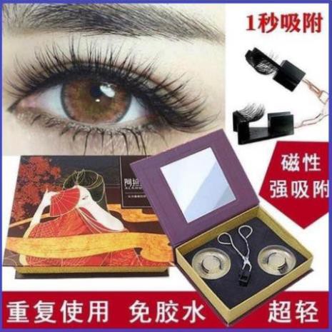Kẹp Mi Nam Châm Vĩnh Cửu