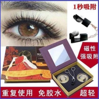 Kẹp Mi Nam Châm Vĩnh Cửu
