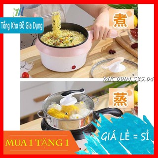 Ca điện nấu mì nấu lẩu có lồng hấp đa năng