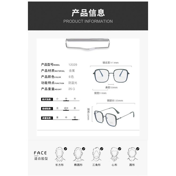 Kính đọc sách chống ánh sáng xanh gọng lớn thời trang