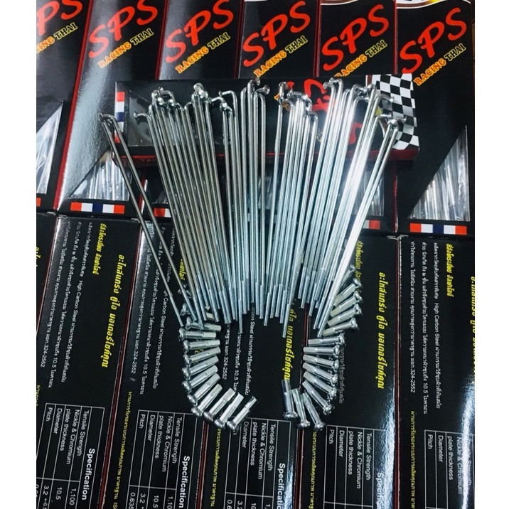 Đùm trước xe Sirius bạc