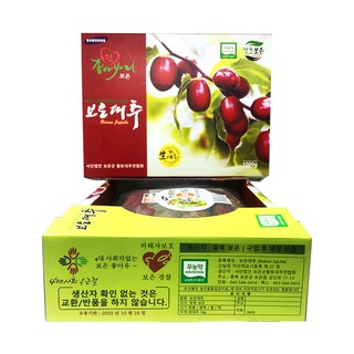 2 Hộp Táo Đỏ Sấy Khô Hàn Quốc (Hộp 1Kg Táo) Loại Cao Cấp