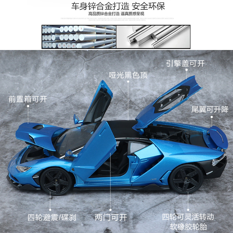 MERCEDES 1:18 Lamborghini LP770-4 Xe mô hình người lớn thu mô phỏng hợp kim Xe mô hình trang trí