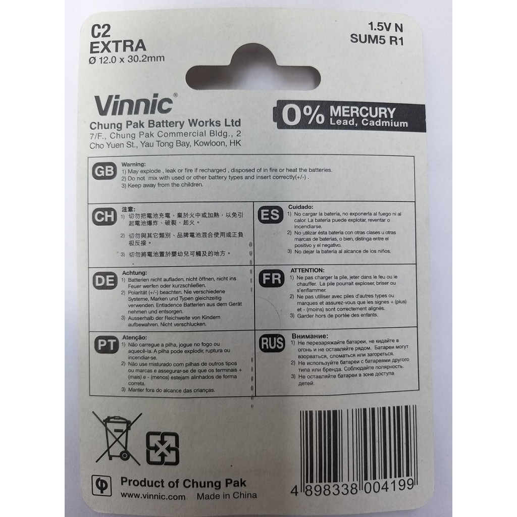 Vỉ 2 viên Pin R1 SUM5 Vinnic loại 1.5V