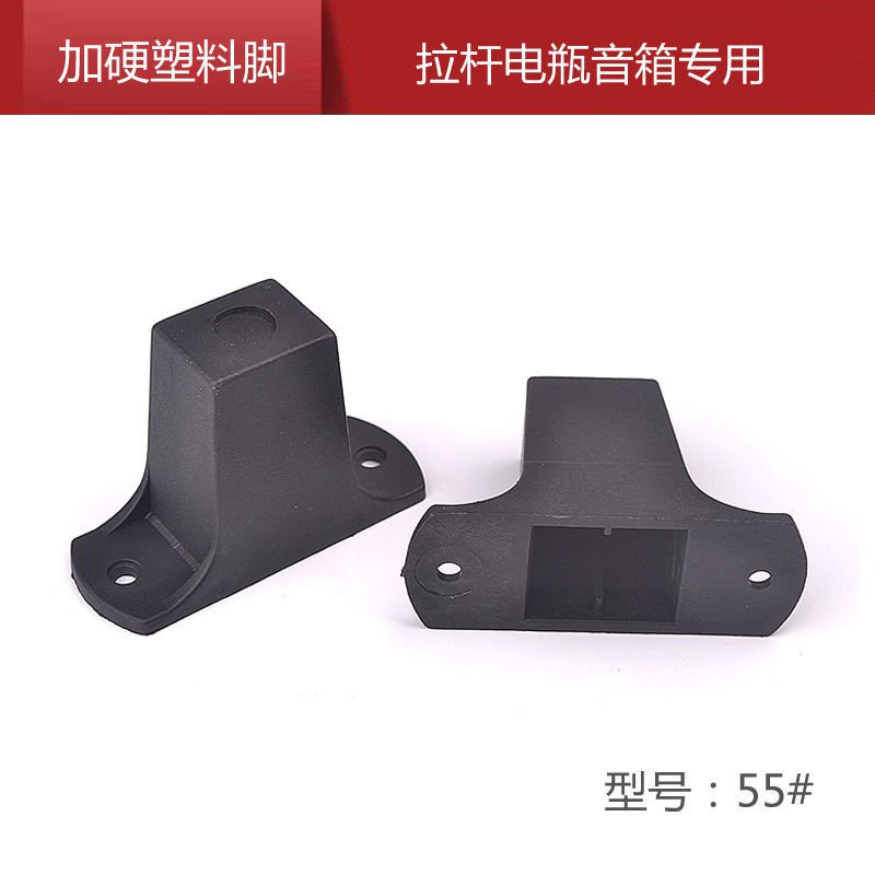 Bánh Xe Nhựa Hình Vuông Thông Dụng Cho Loa | BigBuy360 - bigbuy360.vn