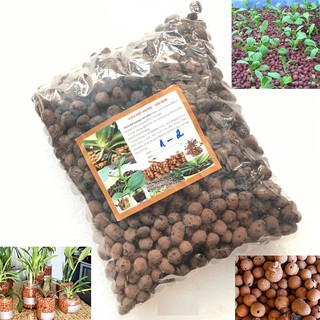 Túi 1kg hạt đất nung hay sỏi nhẹ keramzit cỡ 1-2cm dùng trồng thuỷ canh hoặc trồng lan