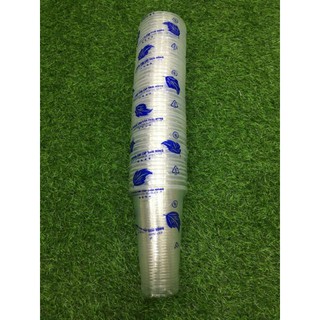 Ly nhựa không nắp loại 700ml
