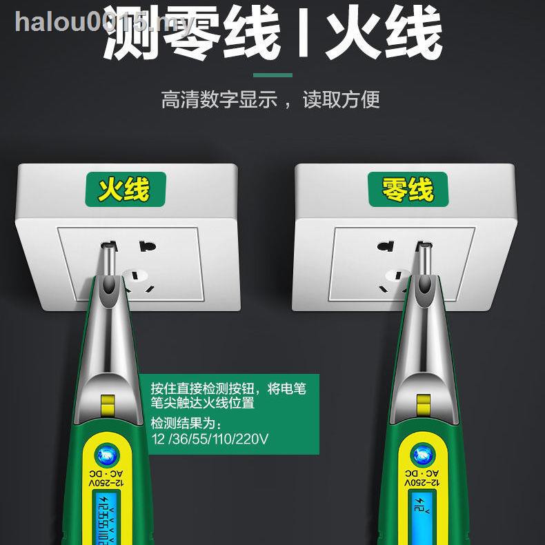 ❉Bút Thử Điện Có Đèn Hiển Thị Màn Hình Kỹ Thuật Số Độ Chính Xác Cao | BigBuy360 - bigbuy360.vn
