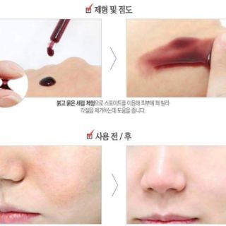 Serum Red peel
