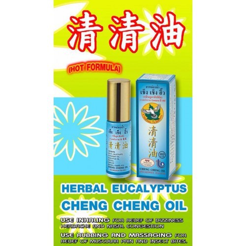 [CHÍNH HÃNG] Dầu gió lăn Cheng Cheng Thái lan Xanh 5ml