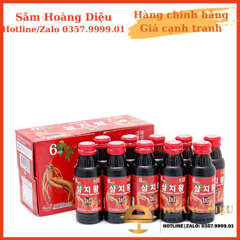 SÂM HOÀNG DIỆU -  Nước hồng sâm linh chi KGS Hàn Quốc hộp 10 chai x 100ml