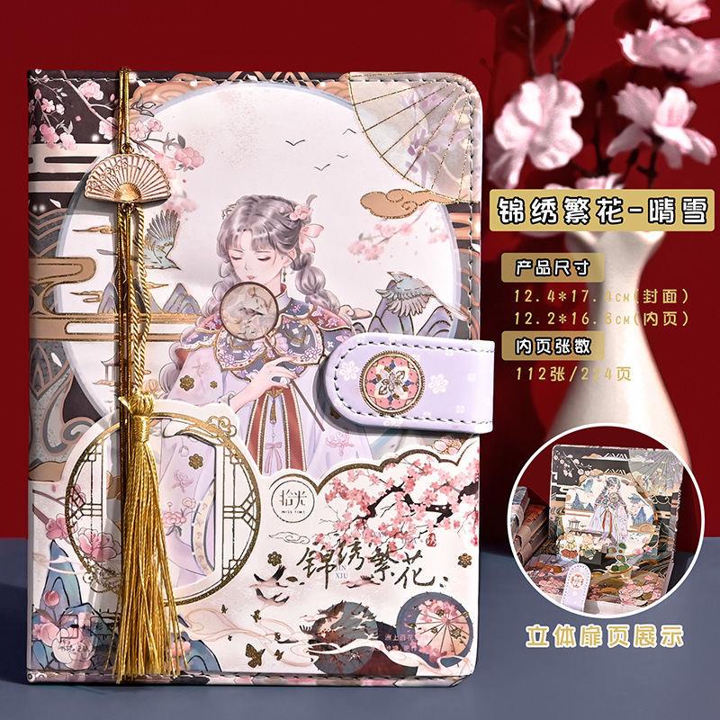 Sổ Tay Ghi Chú Kiểu Dáng Đơn Giản Phong Cách Cổ Điển Cho Học Sinh