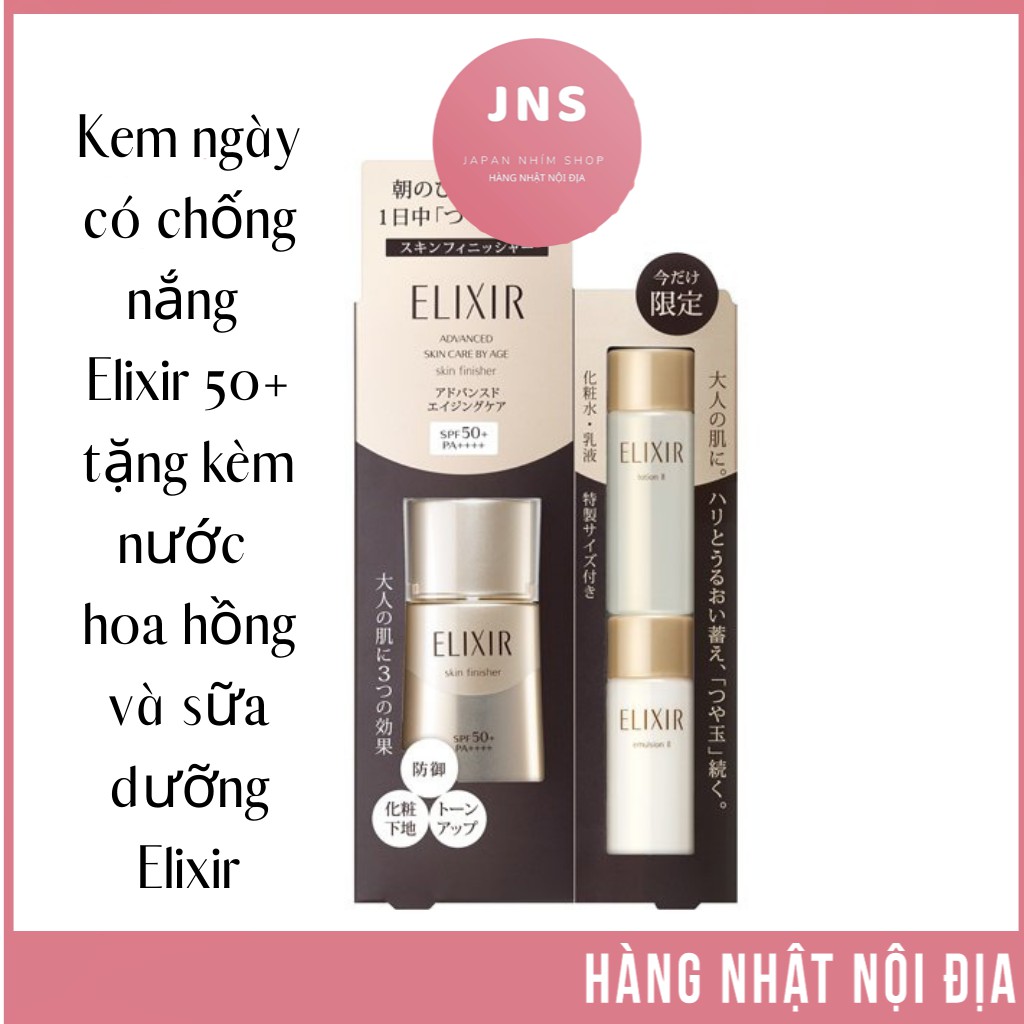 Kem Chống Nắng Mặt Shiseido Elixir Skin Finisher 30ml SPF50+ PA++++