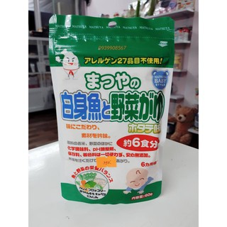 BỘT CHÁO ĂN DẶM MATSUYA cho bé từ 5 tháng