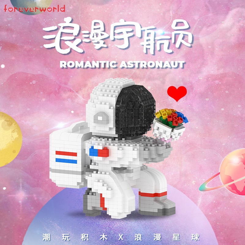 Bộ đồ chơi xếp hình phi hành gia có đèn LED phát sáng